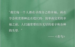 青鸟的诗歌，青鸟的诗歌意象