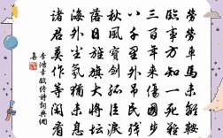 李鸿章名言有何深意？