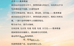 爱国诗歌如何触动心灵、传承精神？