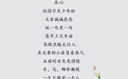 傲慢诗歌，藏着怎样的灵魂？