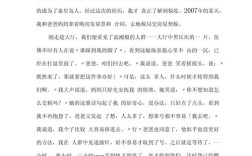 税收故事诗中藏，身边何处见真章？