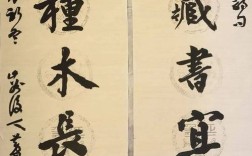 诗歌的联有何独特魅力？