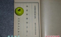 两当诗歌有何独特魅力？