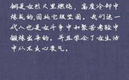 钢铁企业诗中藏何种热血与荣光？