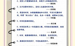 名言语言有何独特魅力？