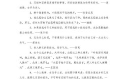 有关毅力的名言警句，有关毅力的名言警句有哪些