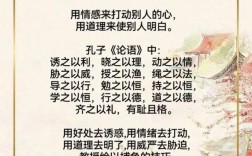 晓的名言蕴含何深意？