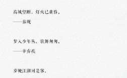 孟浩然名言有哪些经典？