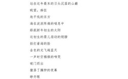 元旦主题诗歌朗诵，元旦主题诗歌朗诵英语