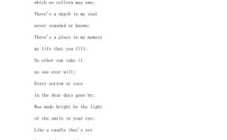 母亲 外国诗歌，外国作品母亲的诗歌简短