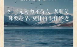 孝敬父母名言，孝敬父母名言名句大全