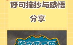 海底两万名人名言