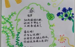 春日诗韵藏何味？