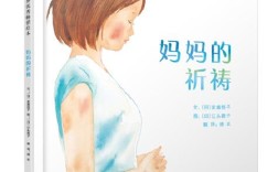 基督教诗歌母亲