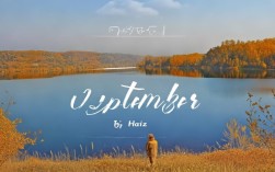 诗歌 海子，九月诗歌海子