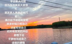 越长大越孤单的名言，越长大越孤单名人名言