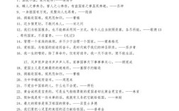 热爱诗歌，热爱诗歌的名人名言