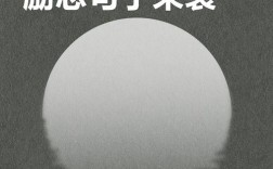 莫轻视他人，警句藏何深意？