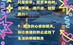 如何有效控制自己的情绪？