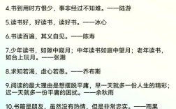 名言与知识，孰轻孰重？