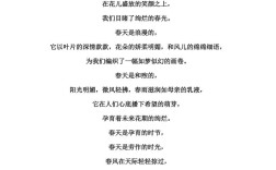 春诗里藏着怎样的暖意？