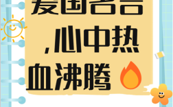 爱要严，严在何处？