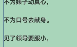 混社会名言名句，混社会名言名句遇事先水搅浑