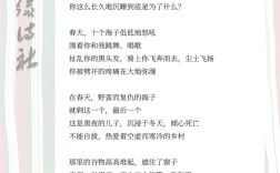 现代诗歌投稿，现代诗歌投稿平台