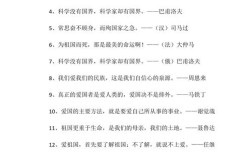 称赞的名言，称赞的名言警句