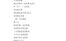 61诗歌是写给谁的？