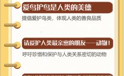 尊重动物生命的名言，尊重动物生命的名言警句