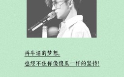 薛之谦名言名句，薛之谦名言名句大全