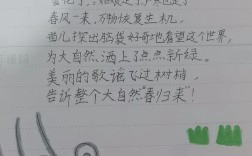 春天遂想起诗歌，春天遂想起诗歌解析