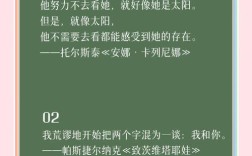 亚米契斯名言蕴含何深意？