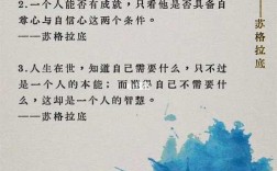 名人名言，究竟有何魔力？