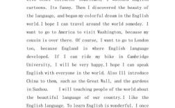 小学生英语诗歌演讲有何技巧？