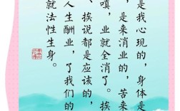 寻善源经典名言，何为善之源头？