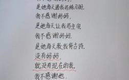 妈妈，简单诗里藏了什么情？