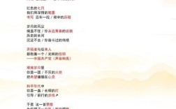 爱学生，诗歌如何传递这份情？