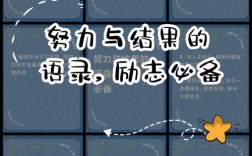 为何说过程比结果更重要？