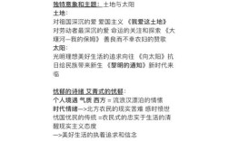 中国诗歌会的，中国诗歌会的主要成员有