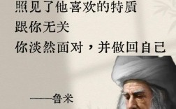 米伊林名言蕴含何智慧？