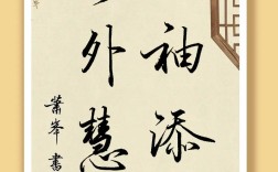 红袖添香散文诗歌，红袖添香诗歌网散文诗