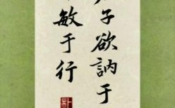 言行一致的名言，为何难践行？