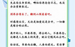 决策重要性的名言，决策重要性的名言有哪些