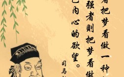 历史名人名言，如何读懂其深意？