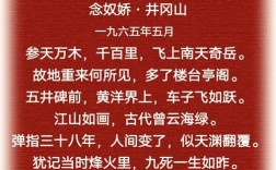 人民诗歌，何为真正的人民性？