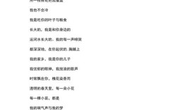 小学生热爱家乡的诗歌，小学生热爱家乡的诗歌朗诵