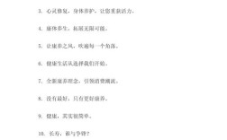 康名言有何深意？