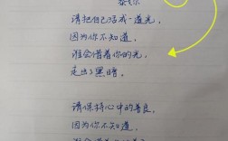 生命如歌的诗歌